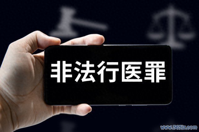 70岁须眉无证帮东说念主治脑梗致对方乌头碱中毒身一火,法院判了