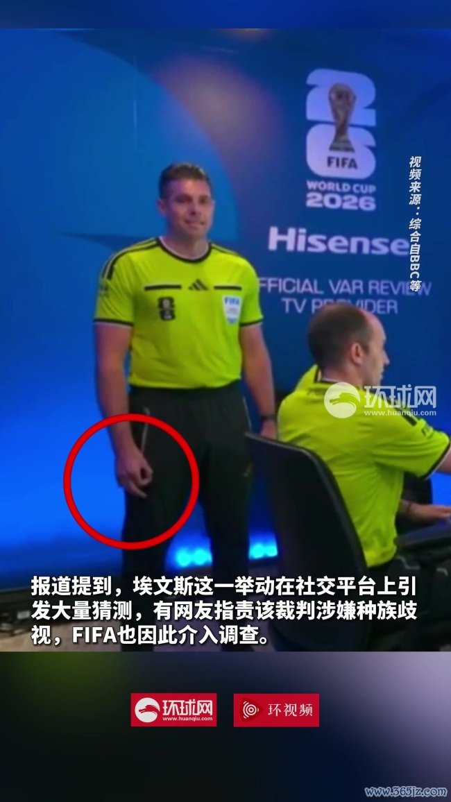 海外足联拜谒宇宙杯裁判“OK”手势